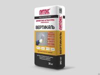 вертикаль