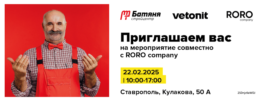 Приглашаем на совместное мероприятие! Приглашаем на совместное мероприятие!