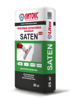 SATEN