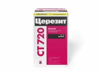 СТ 720