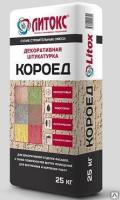 короед