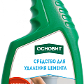 Растворители и очистители