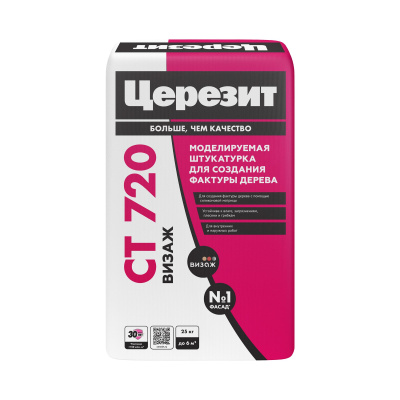 CT 720_visage_25kg