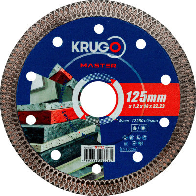disk-almaznyiy-ultratonkiy--htip-krugo-master-125h1-2h22-2h10-mm-81021250229-1205088-1