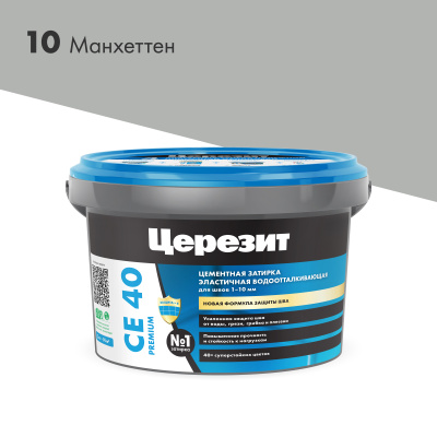 CE40_2kg_10-Манхеттен_2000×2000