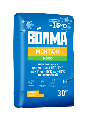 Монтаж мороз-30
