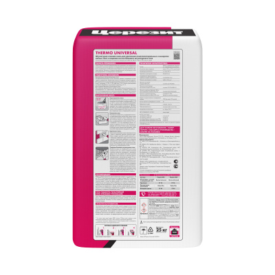 Thermo Universal_back