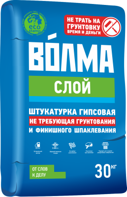 Слой БГ