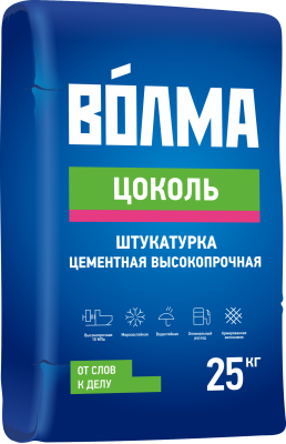 цоколь