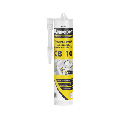 CB10