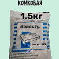 Сыпучие материалы